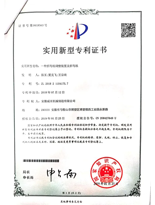 grooving machine tool rest and grooving machine equipped with the same patent certificate